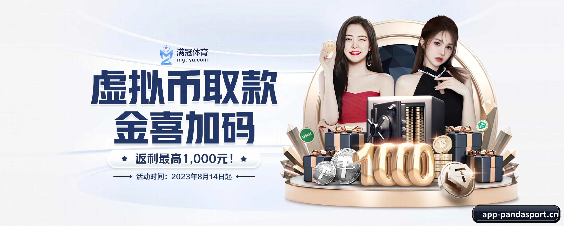 专注做深做实基础设施 - 长期内容价值积累